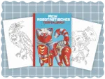 Mein robotastisches Tiermalbuch