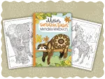 Mein tierisch tolles Mandala Malbuch